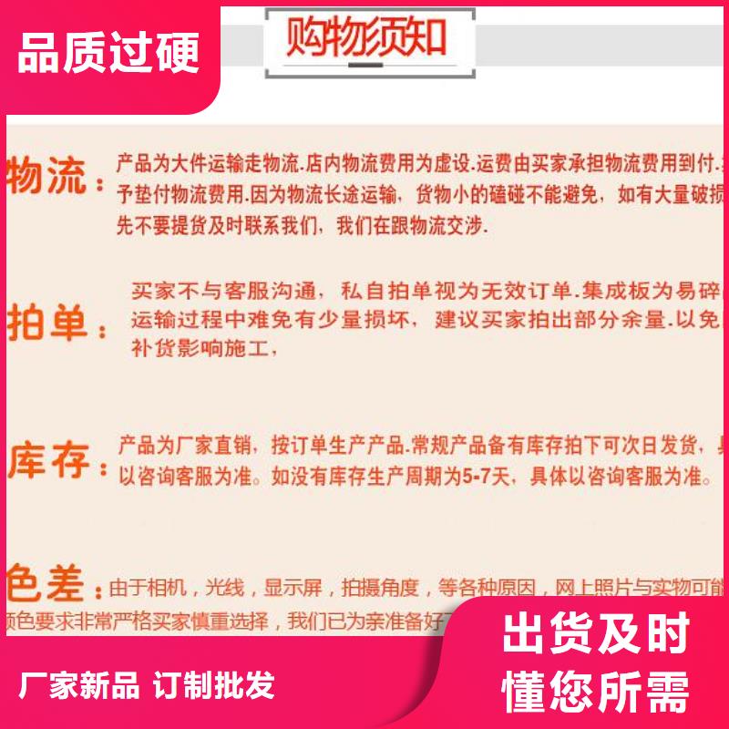 竹木纤维集成墙板木饰面实体厂家支持定制