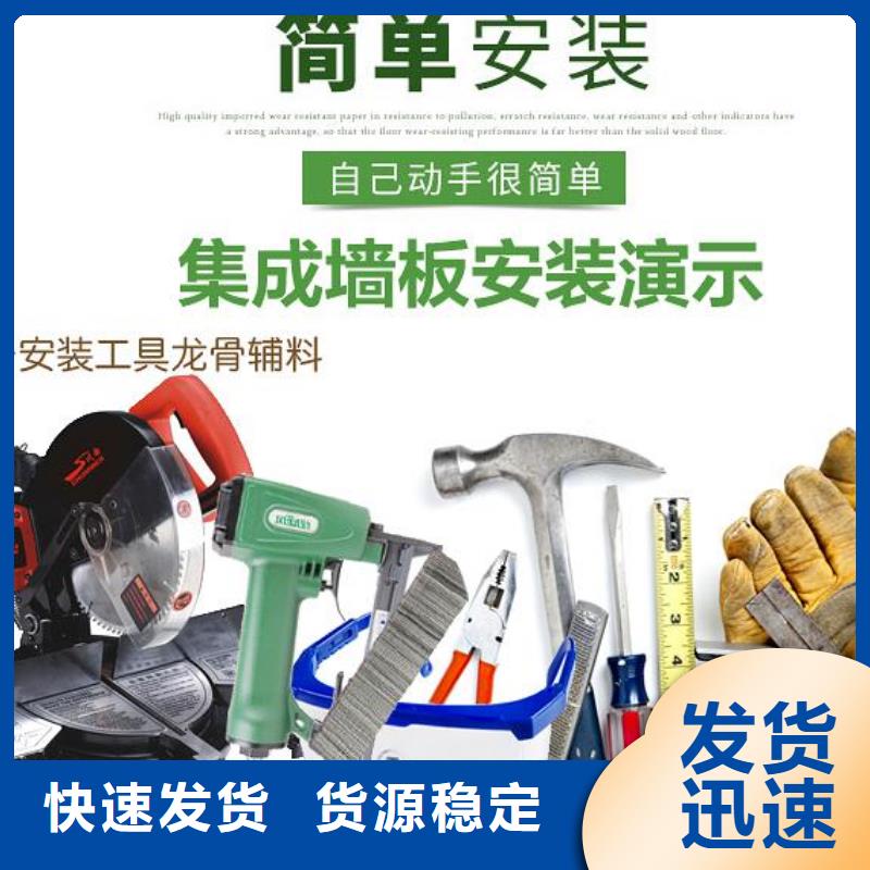 竹木纤维集成墙板聚酯纤维吸音板质量三包