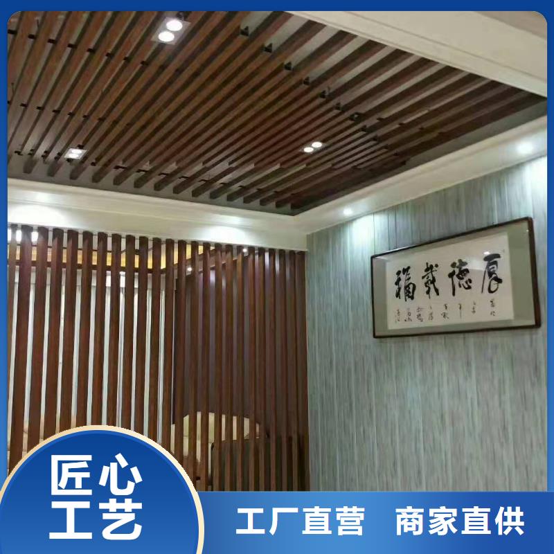 竹木纤维集成墙板,天花吊顶批发商