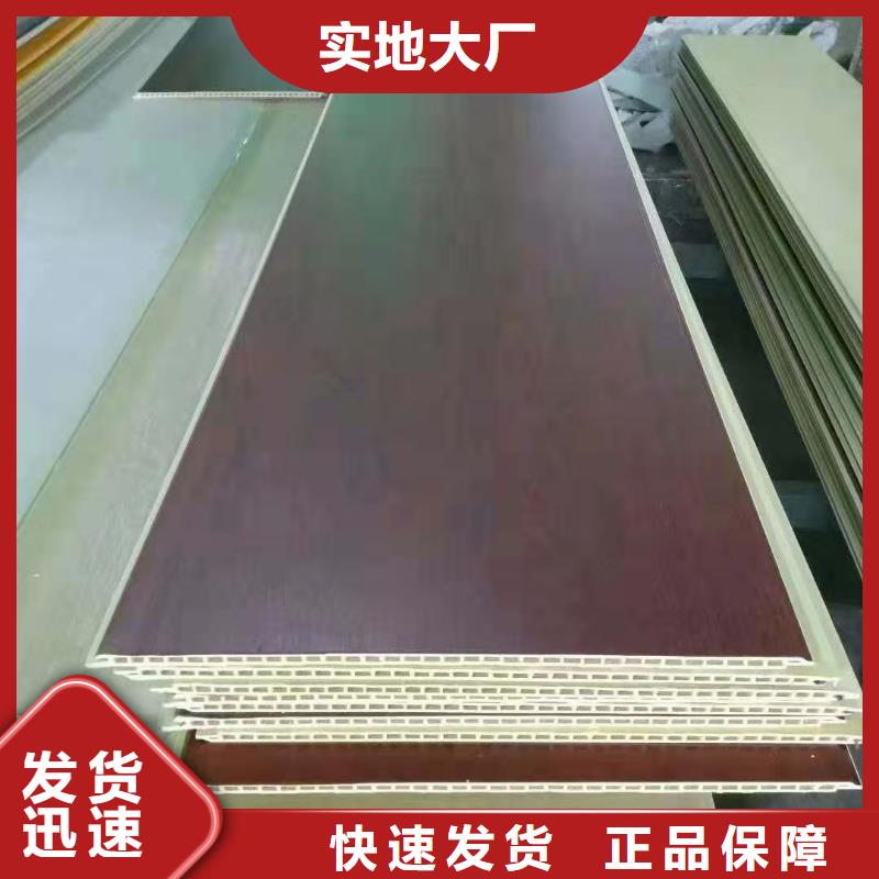 竹木纤维集成墙板值得买