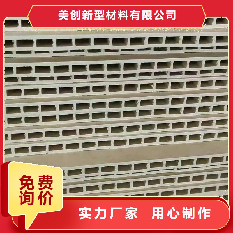 竹木纤维集成墙板木饰面实体厂家支持定制