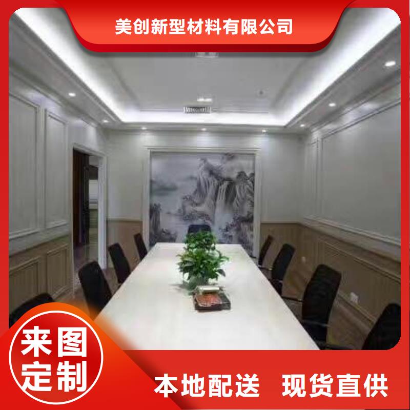 竹木纤维集成墙板_木塑户外地板精选好货