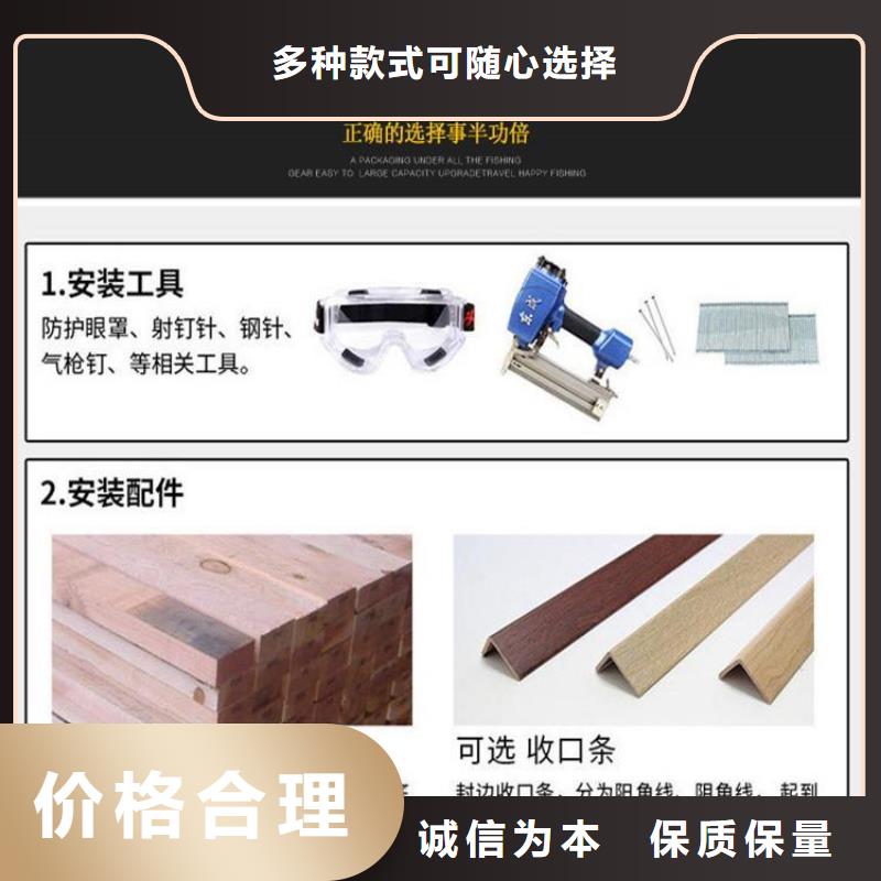 竹木纤维集成墙板木饰面好品质经得住考验
