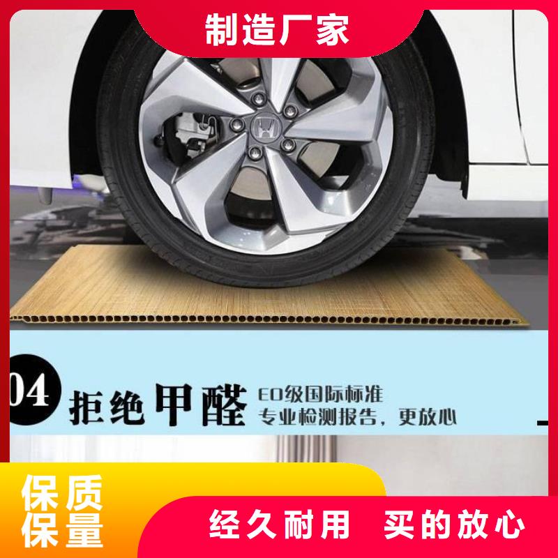 竹木纤维集成墙板石塑集成墙板产地源头好货