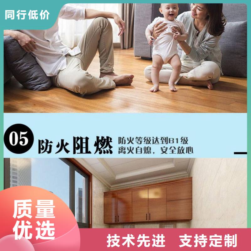 竹木纤维集成墙板吸音板丰富的行业经验