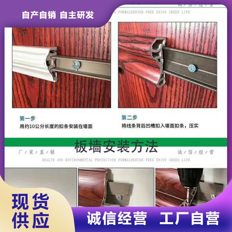 竹木纤维集成墙板聚酯纤维吸音板质量三包