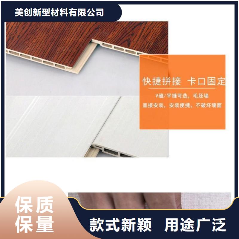 竹木纤维集成墙板生态木懂您所需