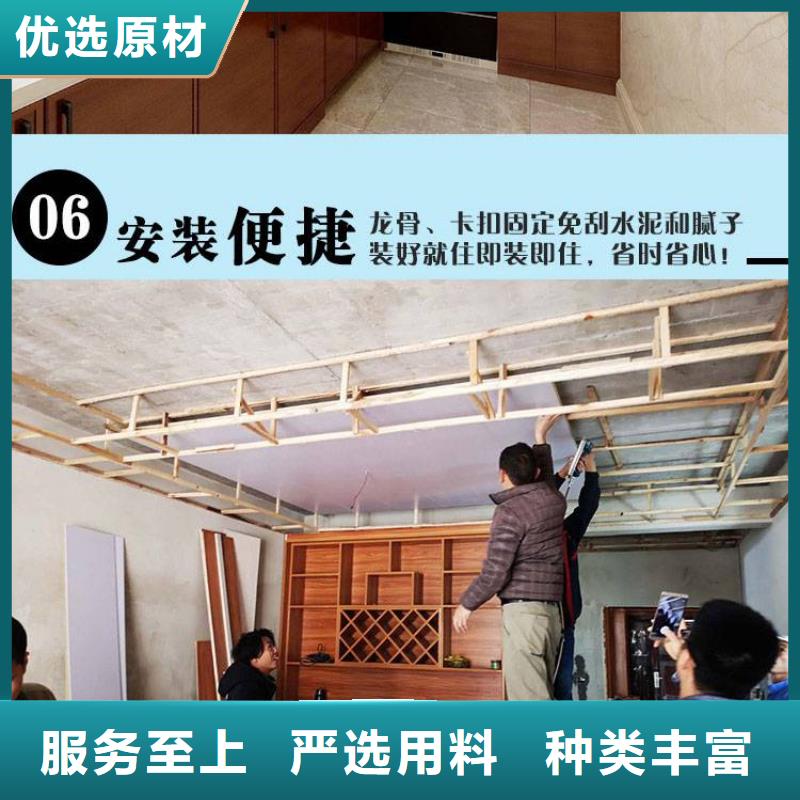 竹木纤维集成墙板生态木认准大品牌厂家
