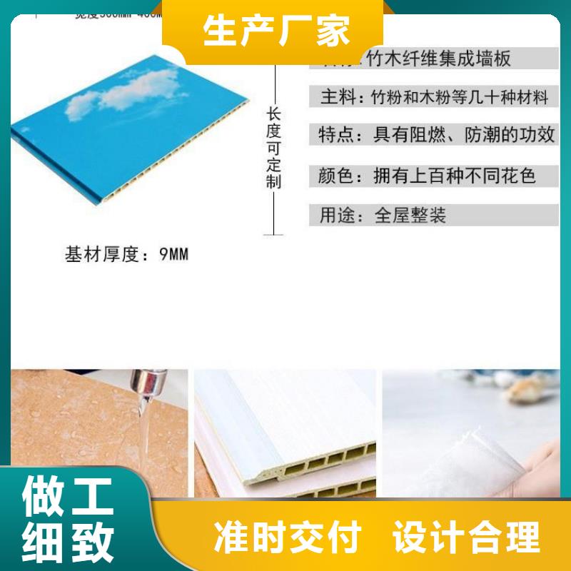 竹木纤维集成墙板值得买