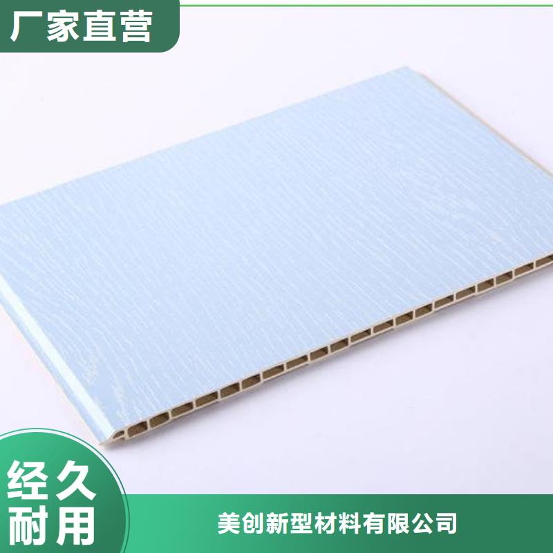 竹木纤维集成墙板生态木认准大品牌厂家