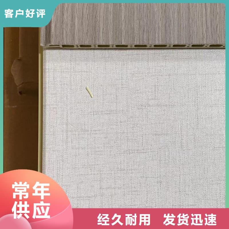 竹木纤维集成墙板,天花吊顶批发商