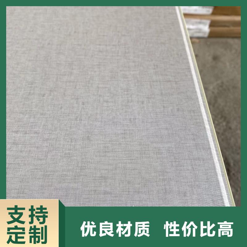 竹木纤维集成墙板木饰面研发生产销售