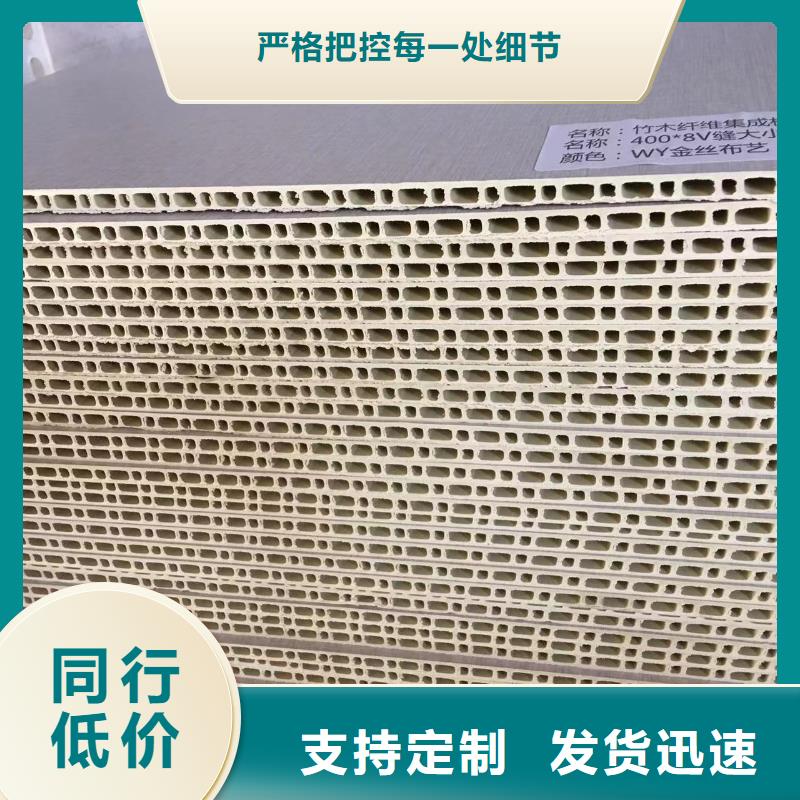 竹木纤维集成墙板木饰面省心又省钱