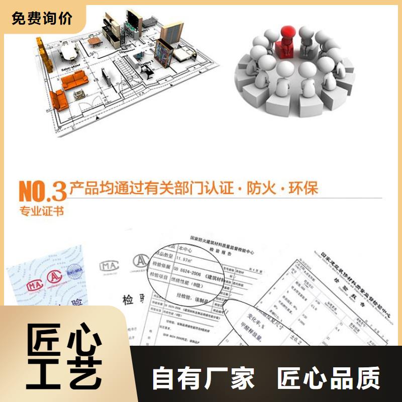竹木纤维集成墙板室内装饰材料常年出售