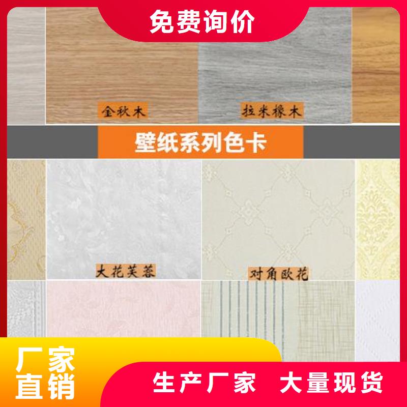 【竹木纤维集成墙板】吸音板专业生产制造厂