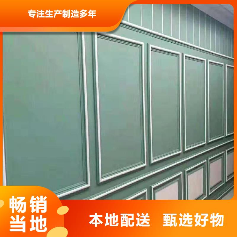 竹木纤维集成墙板木饰面实体厂家支持定制