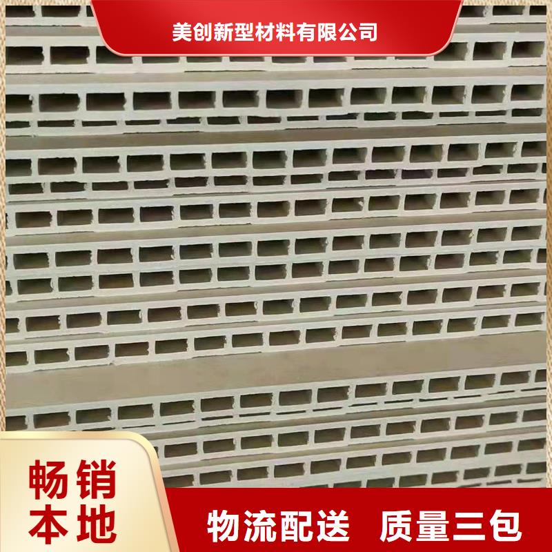 竹木纤维集成墙板,天花吊顶批发商