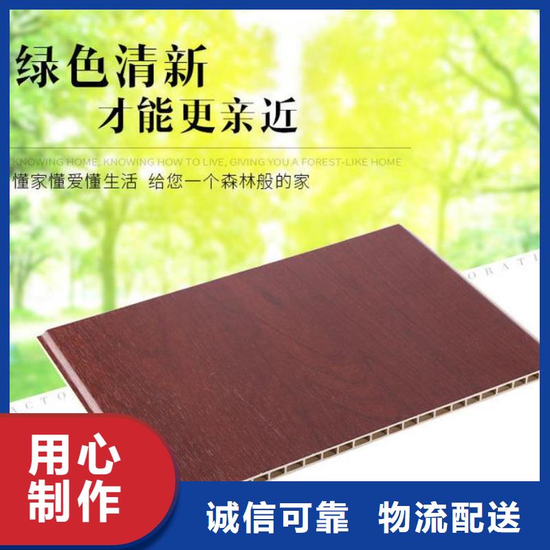 【竹木纤维集成墙板】竹木纤维板源厂直销