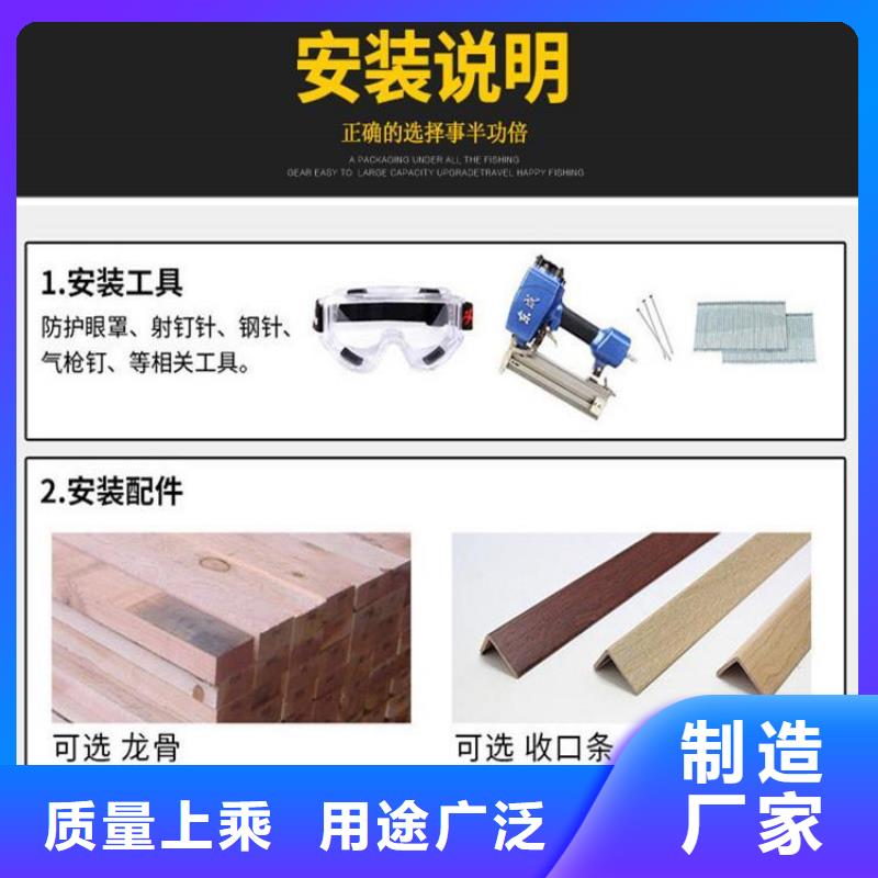 竹木纤维集成墙板_【生态木长城板】质量安心