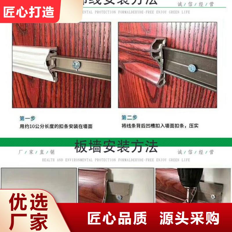 竹木纤维集成墙板吸音板一对一为您服务