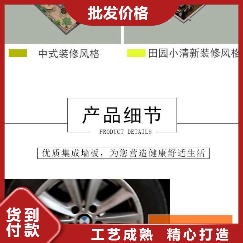 竹木纤维集成墙板聚酯纤维吸音板质量三包