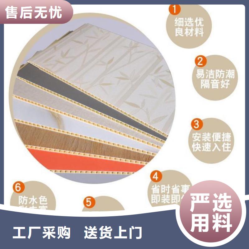 竹木纤维集成墙板室内装饰材料常年出售