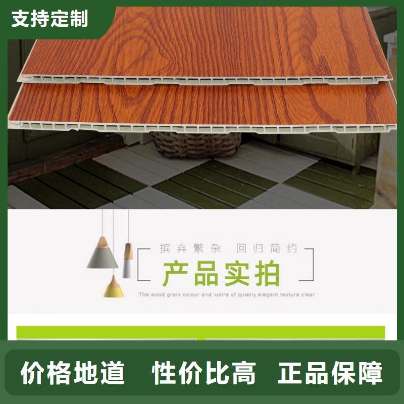 【竹木纤维集成墙板】天花吊顶厂家直销规格多样