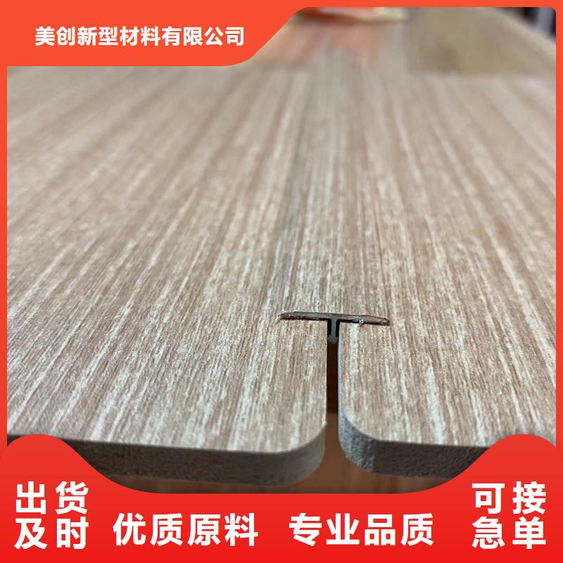 木饰面铝天花严谨工艺
