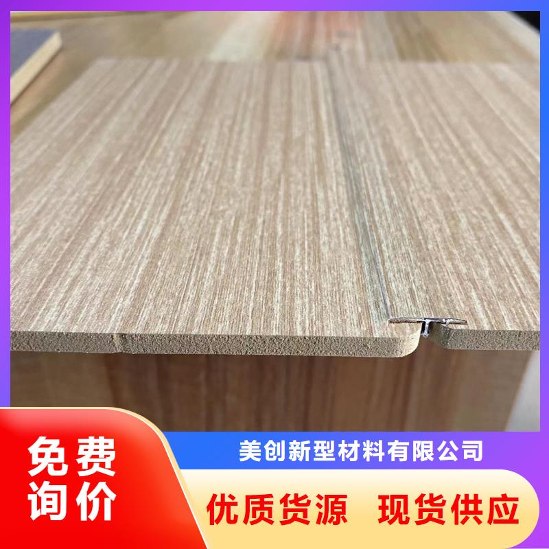 【木饰面厂家直销省心省钱】