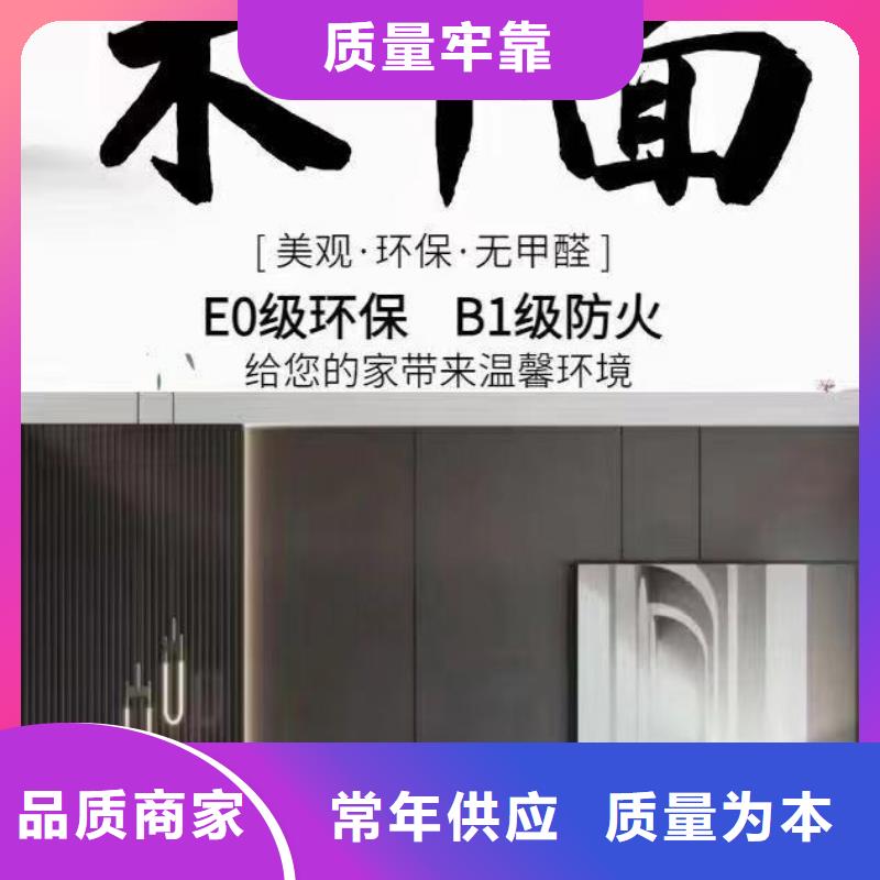 木饰面不断创新