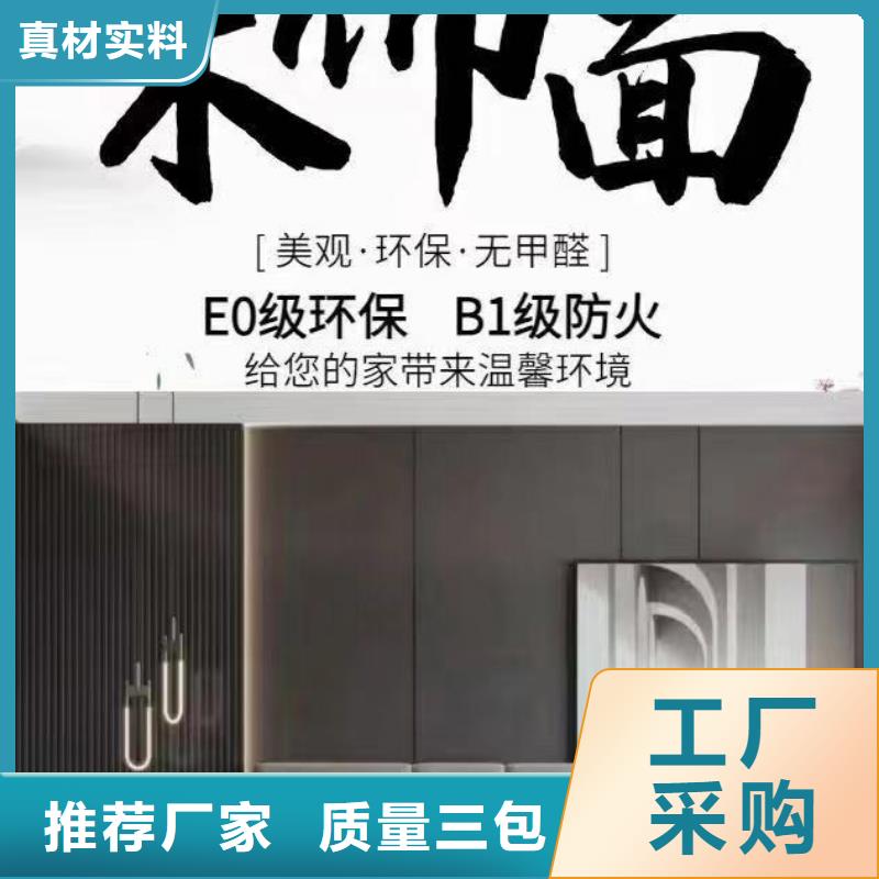木饰面石塑集成墙板优质材料厂家直销