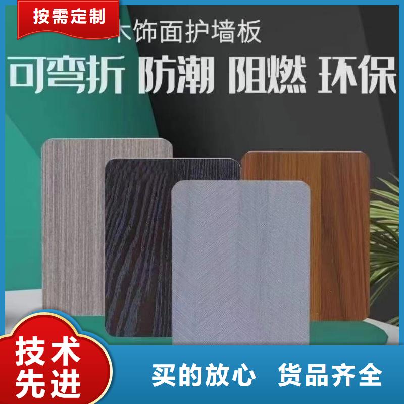 木饰面-户外木塑地板细节决定品质