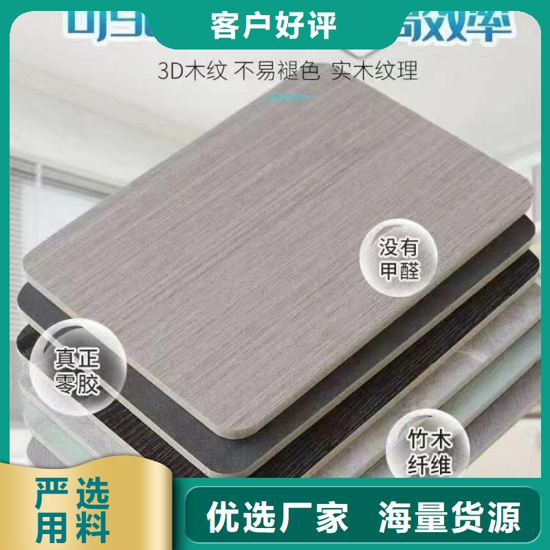 木饰面集成实心墙板专业生产制造厂