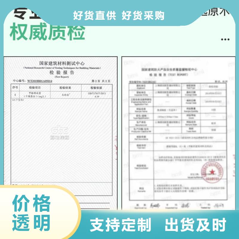 木饰面竹木纤维集成墙板专注质量