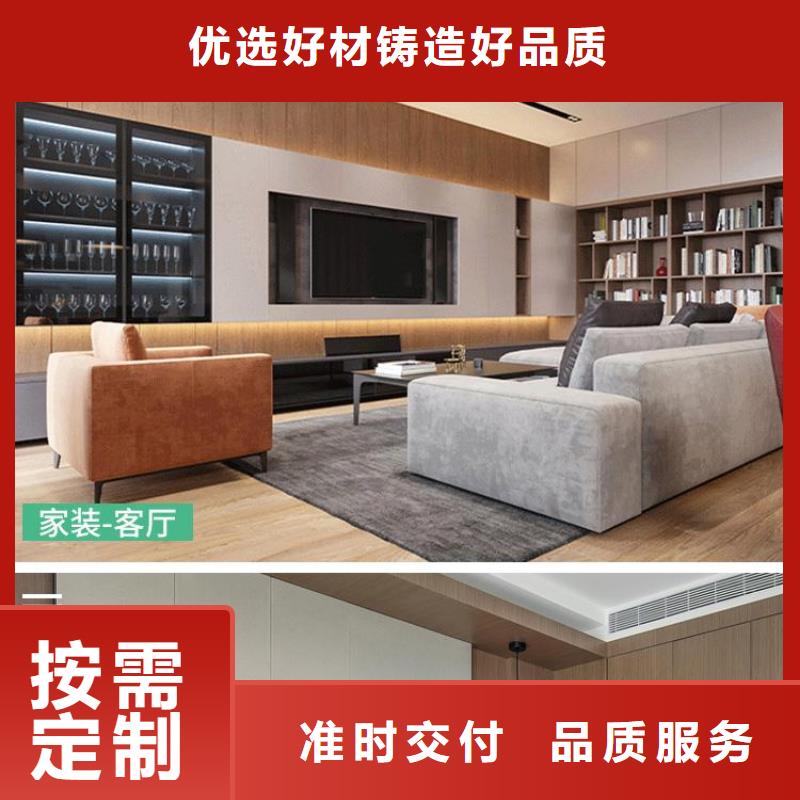 木饰面竹木纤维集成墙板专注质量