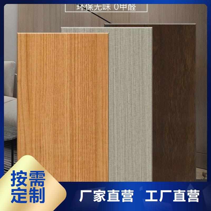 木饰面孔木木质吸音板欢迎来厂考察