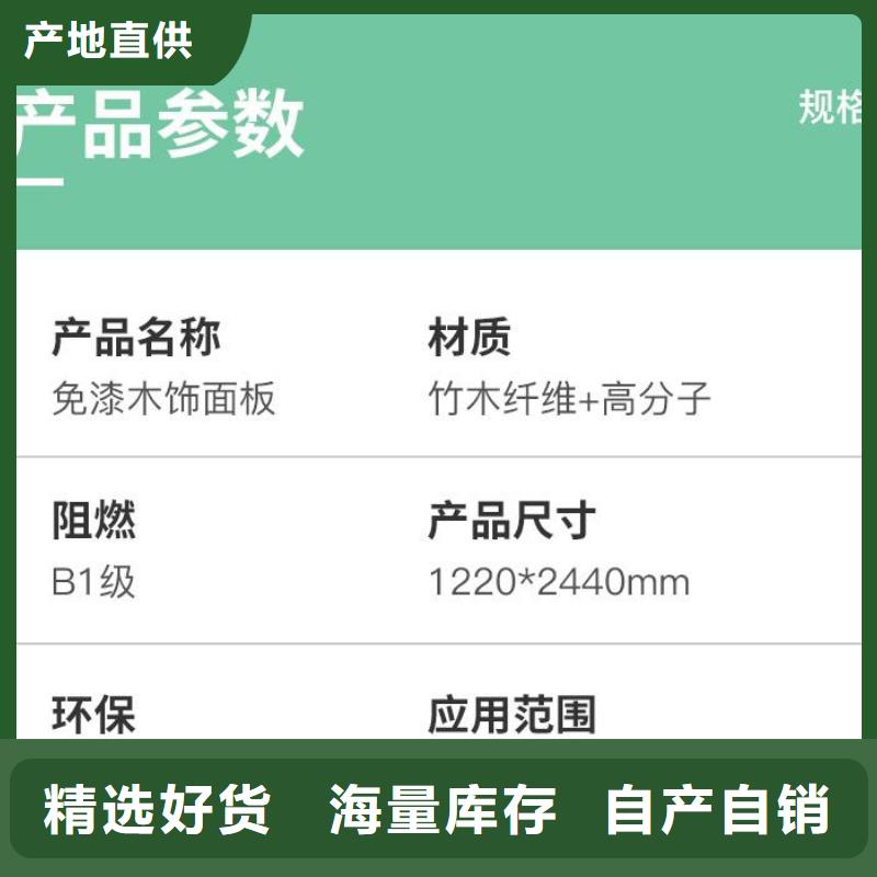 木饰面生态木天花吊顶专注品质