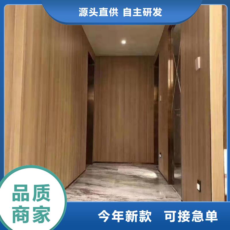 木饰面竹木纤维集成墙板专注质量