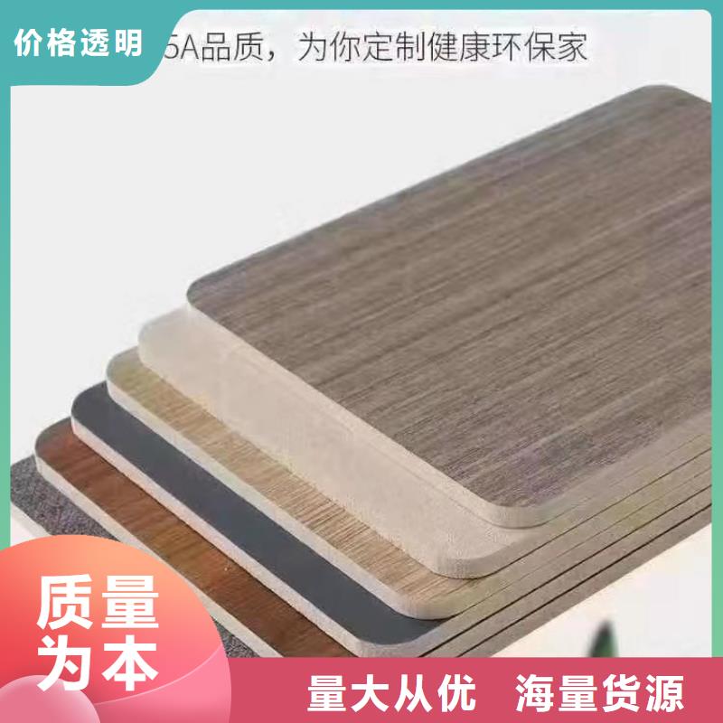 木饰面竹木纤维集成墙板专注质量