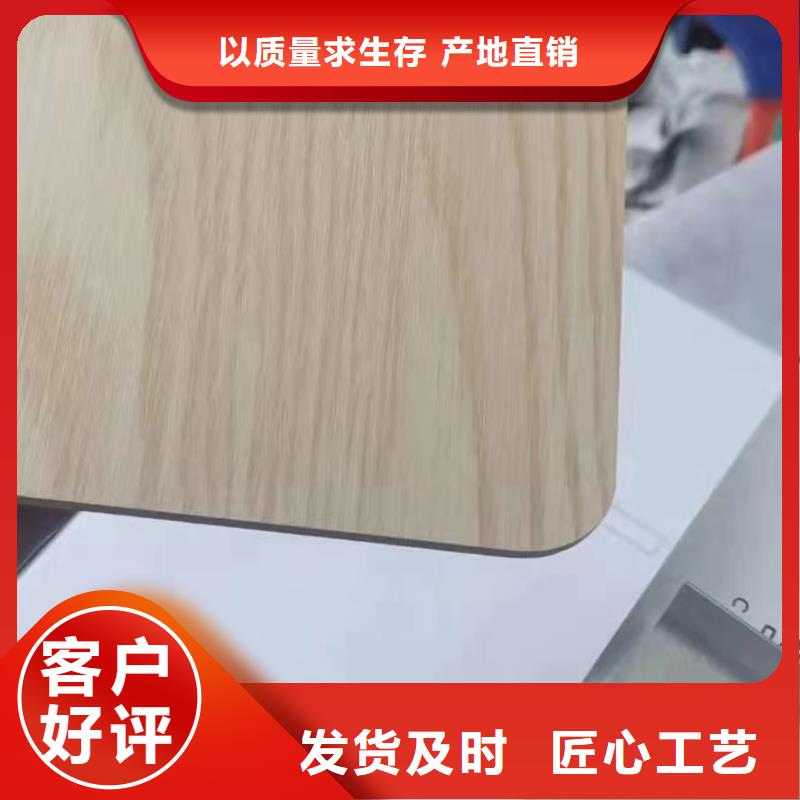 木饰面,竹木纤维集成墙板厂家现货批发