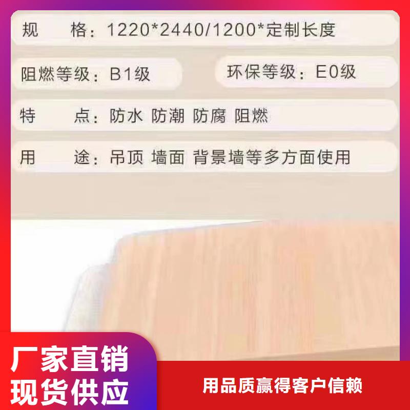 木饰面户外木塑墙板全品类现货