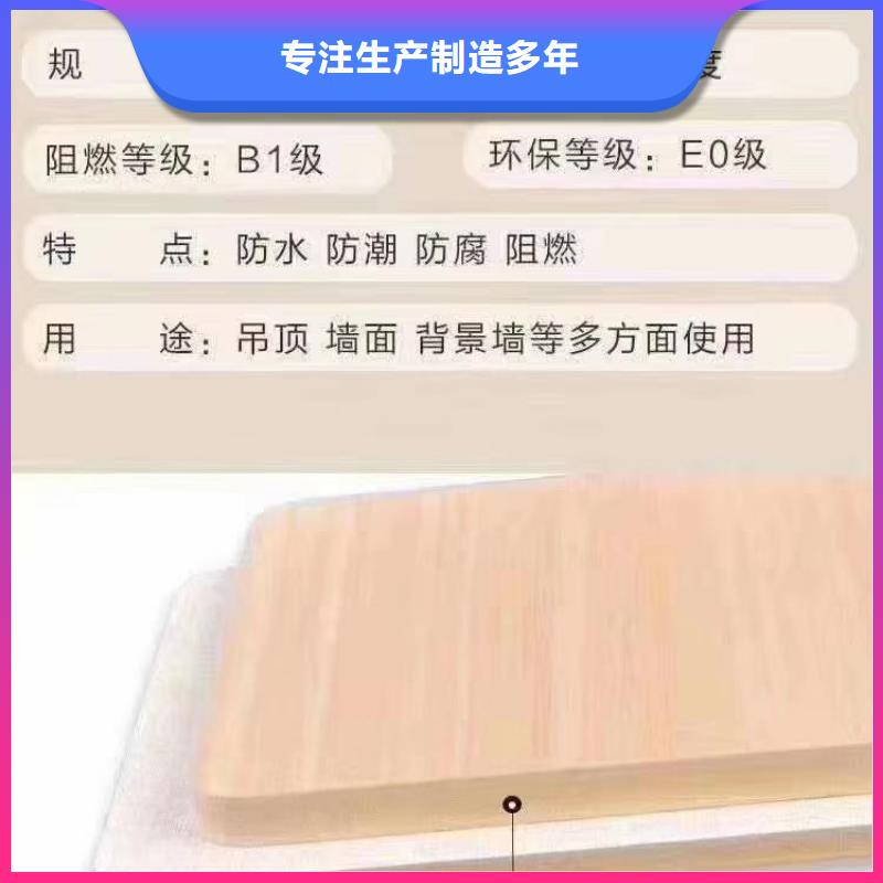 木饰面孔木木质吸音板欢迎来厂考察