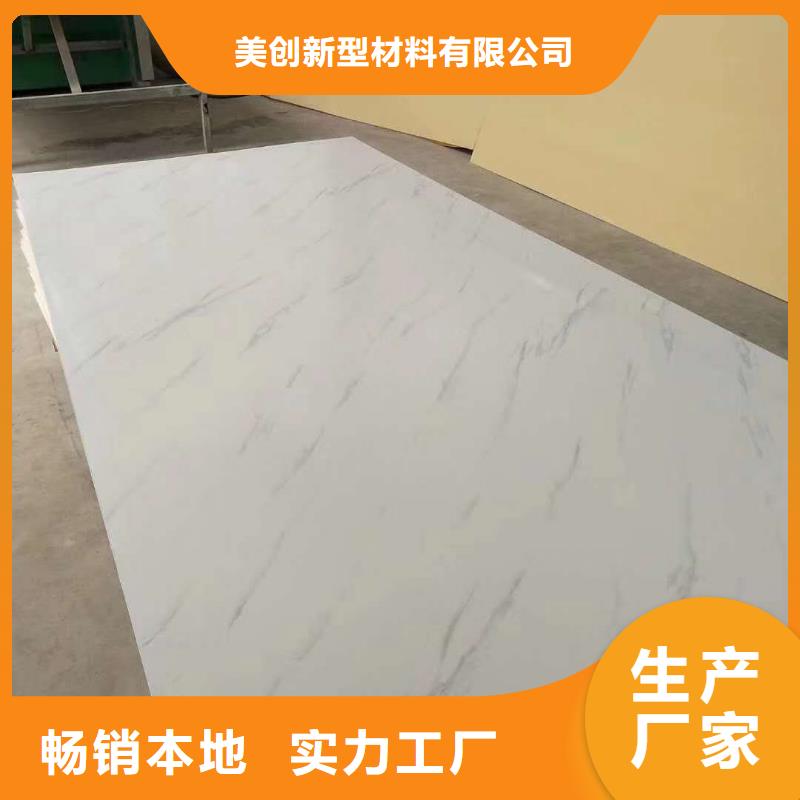 木饰面石塑集成墙板优质材料厂家直销