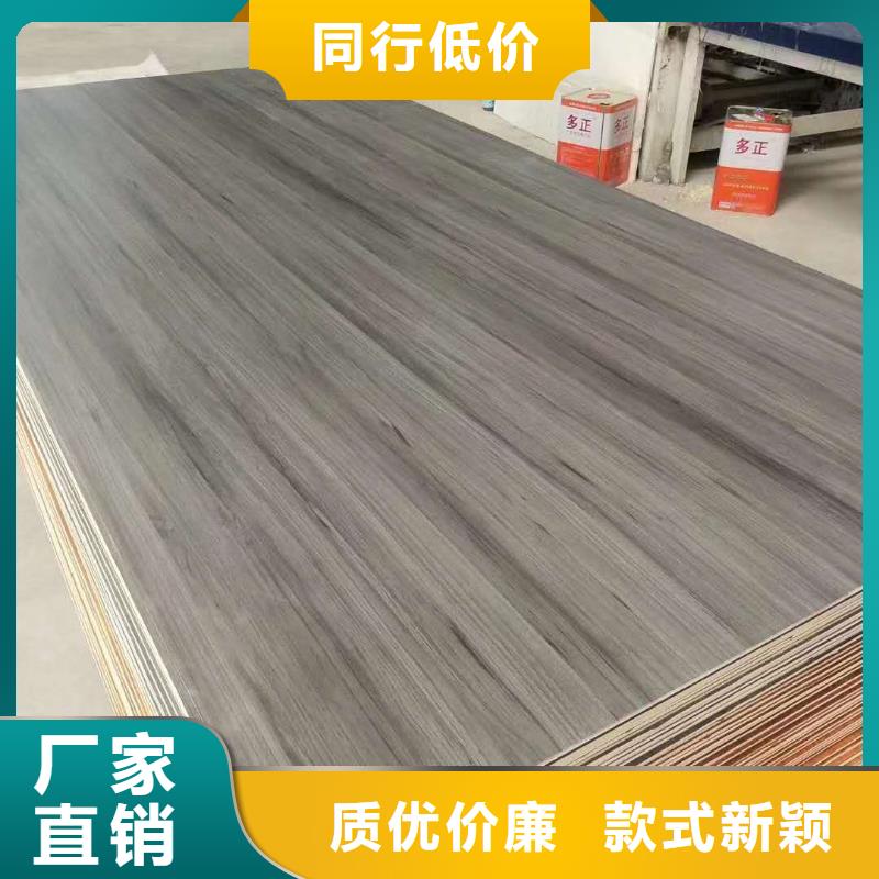 木饰面竹木纤维集成墙板专注质量