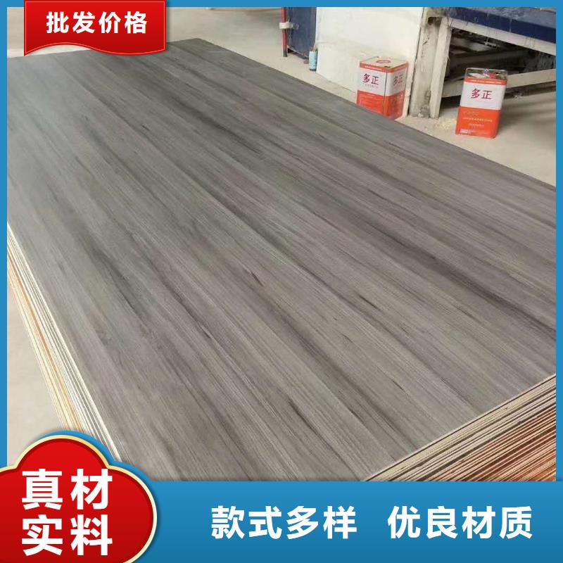木饰面【户外木塑墙板】现货批发