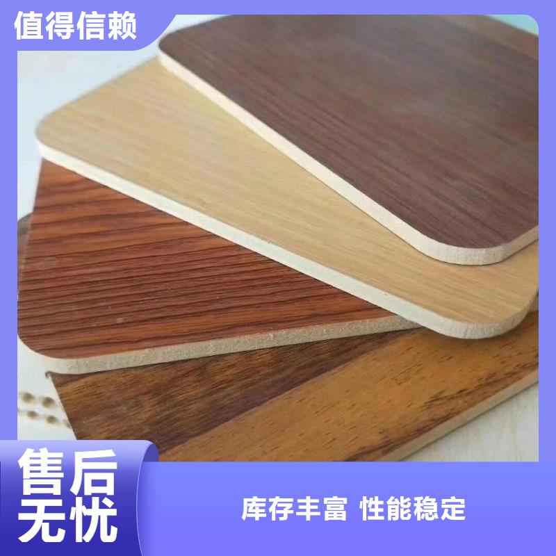 木饰面_铝天花品牌专营
