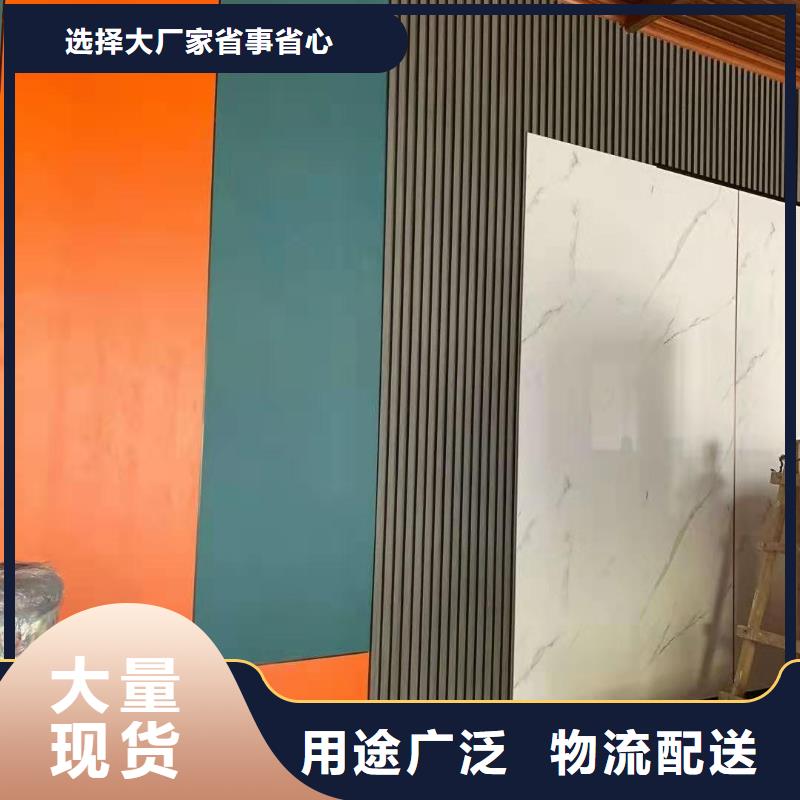 木饰面生态木厂家定制