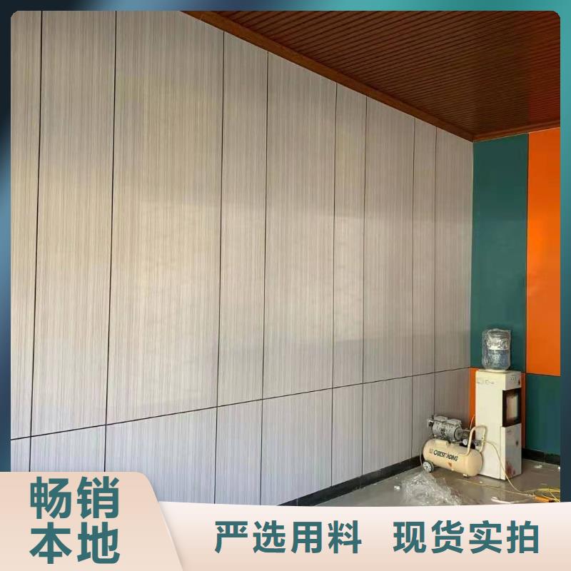 木饰面竹木纤维集成墙板源头工厂量大优惠