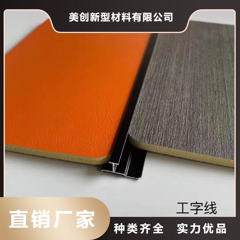 木饰面集成实心墙板专业生产制造厂