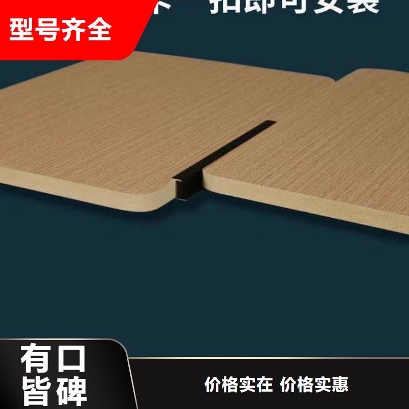 木饰面竹木纤维集成墙板专注质量